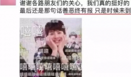 吃瓜爆料陈翔是真的吗,陈翔事件真相揭秘