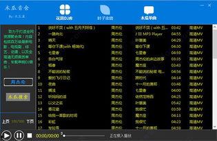 吃瓜爆料音乐是什么软件,引领潮流的音乐分享神器