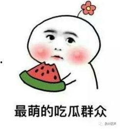 娱乐吃瓜君被多次投拆,真相究竟如何？